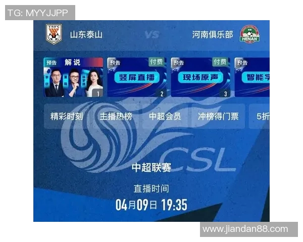 肇庆体育中心激情四溢足球比赛直播盛况尽在眼前