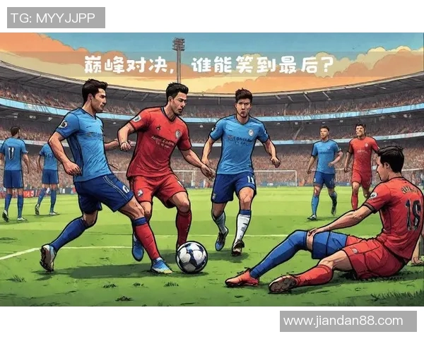 曼城与里昂激战在即谁能在这场对决中笑到最后 曼城与里昂激战在即谁能在这场对决中笑到最后