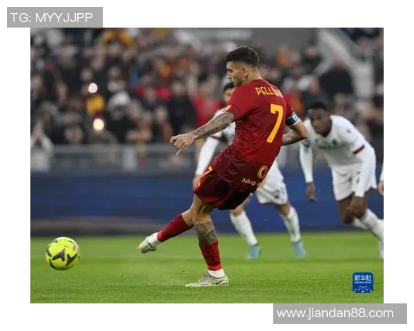 罗马与博洛尼亚精彩对决全场录像回放及精彩瞬间分析