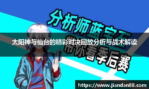 中欧电竞全站
