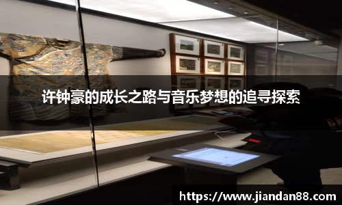 中欧电竞官方网址