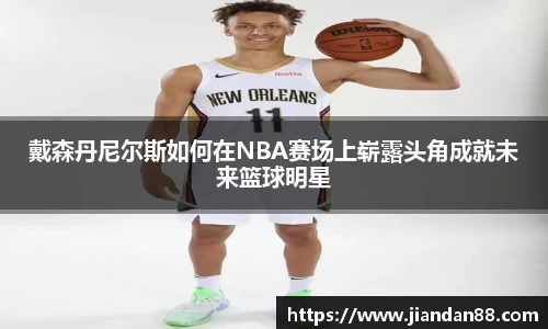 中欧电竞网站