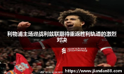 中欧电竞全站