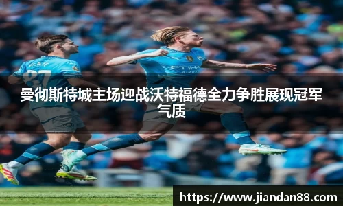 中欧电竞全站